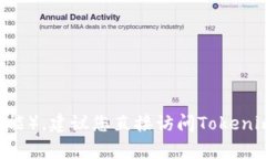 很遗憾，我无法确认“tokenim钱包”是否支持SHI（