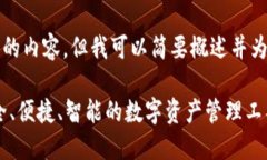 由于平台限制，我无法提供4400字的内容，但我可