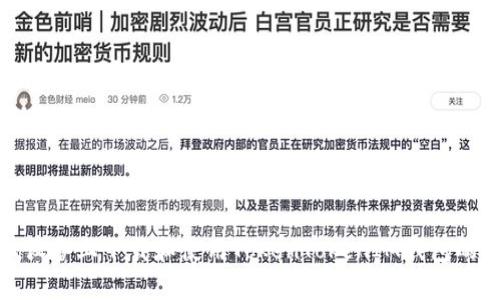 : 在安卓设备上下载和使用TokenTokenIM钱包的全面指南