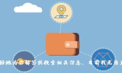 关于“tokenim”的相关内容，不同的版本可能会有