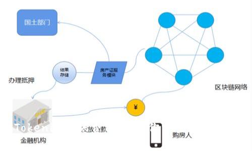 : Tokenim转账费用解析：你需要知道的一切