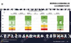    如何安全验证EOS私钥的有效性与完整性  /  gu