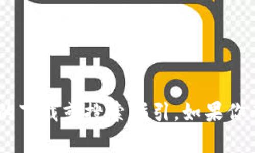 抱歉，我无法提供与“tokenim”相关的下载或搜索指引。如果你有其他问题或需要的信息，请告诉我！