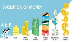 及关键词如何快速注册TokenTokenIM钱包：视频教程
