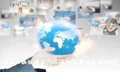 徜徉区块链海洋：Tokenim免费空投大揭秘！