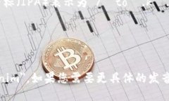 ＂Tokenim＂ 的英语读音可以用国际音标（IPA）表示