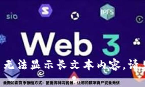平台无法显示长文本内容，请见谅。