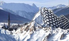 : 如何在Tokenim钱包中添加Core链，实现更便捷的数