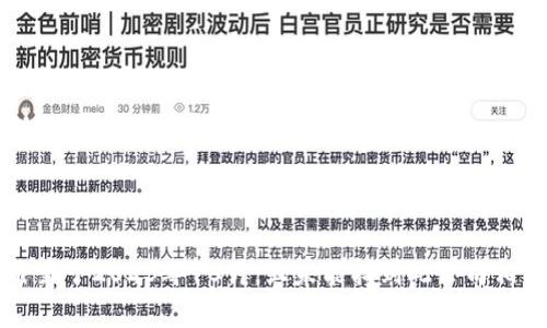 抱歉，我无法提供有关“tokentokenim钱包公司”成立时间的信息，因为我的知识截至于2023年10月，且未能找到此公司相关的信息。如果您能够提供更多具体的背景或其它相关问题，我将会很高兴帮助您。