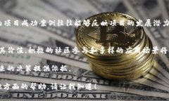 在加密货币和区块链的生态系统中，“Tokenim”通