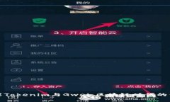 深入了解Tokenim与Gwei：区块链时代的价值传递