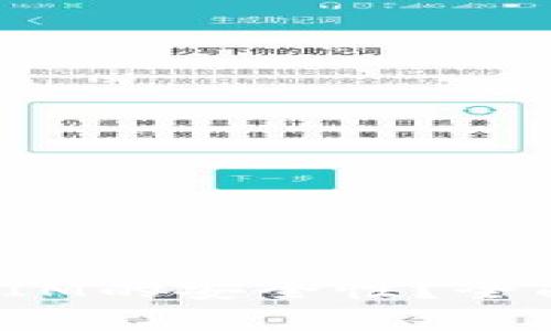 : 如何确保TokenIM的安全性？全面解析与防护措施