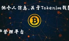 我无法提供具体的或现实中的ETH地址或其他个人