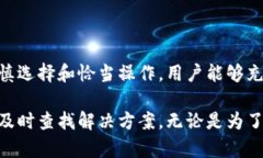   如何在TokenTokenIM钱包中成功显示图片？ /  guan