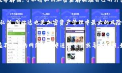 导出私钥的过程通常涉及一定的风险，因为私钥