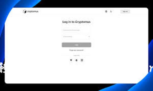 轻松迁移：如何将以太坊提到Tokenim钱包