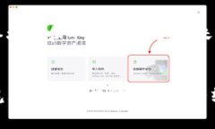 为了实现 tokenim 和欧易之间的互转，首先了解这