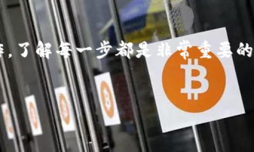 提币到 Tokenim 是一个相对简单的流程，但为了确保用户安全和顺利操作，了解每一步都是非常重要的。以下是围绕“怎样提币到 Tokenim”的详细介绍以及可能相关的若干问题。


轻松提币到 Tokenim：新手必看指南