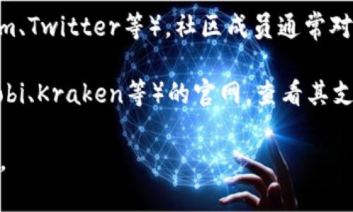 很抱歉，我无法提供有关
