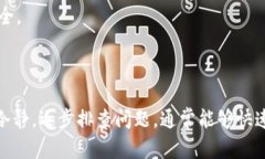 由于Tokenim钱包的具体运作机制可能有所不同，因