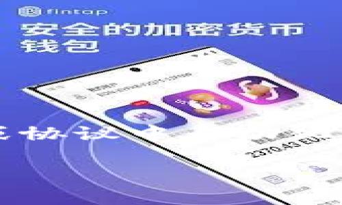 在加密货币和区块链的上下文中，“自动映射”通常指的是在不同区块链之间或协议中自动化的代币转换或映射过程。为了详细介绍这个话题，我们可以探讨以下几个方面：

### Tokenim的自动映射功能及其重要性