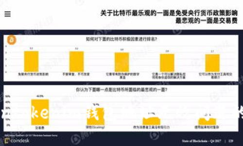 解决Tokentokenim钱包地址无效问题的全面指南