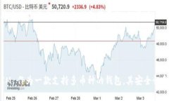 打币（转账）给对方使用 TokenIM 是一个相对简单