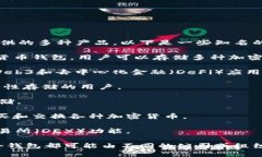 数字货币钱包并不是由单一公司拥有的，而是许