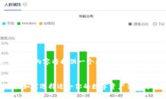 注意：由于字数限制，下面的内容将提供一个大