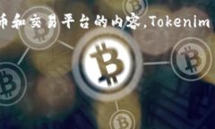 关于“tokenim usdt在哪”的问题，首先我们需要理