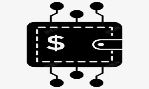   提升Tokenim安全性：保障您的数字资产 / 
 guanjianci Tokenim, 安全性, 数字资产 /guanjianci 

在数字货币和区块链的快速发展下，Tokenim作为一种重要的数字资产和账户管理工具，其安全性问题愈发受到关注。Tokenim不仅用于交易，还可以作为存储和资产管理的工具。因此，确保Tokenim的安全性尤为重要。本篇文章将深入探讨提升Tokenim安全性的多种方法及其相应的背景知识，让用户在使用Tokenim时更加安心。

1. 什么是Tokenim？
Tokenim是基于区块链技术的数字资产管理工具，允许用户以加密形式存储和管理各种数字资产。与传统金融工具不同，Tokenim不受中央机构的控制，用户可以直接掌握自己的资产。这种去中心化的特性使Tokenim成为一个极具吸引力的选择，但同时也带来了安全隐患。

2. Tokenim的安全风险分析
Tokenim的安全风险主要可以分为几类：
ul
  listrong黑客攻击：/strong黑客针对Tokenim账户和交易平台的攻击日益增多，可能导致用户财产损失。/li
  listrong用户失误：/strong许多用户由于缺乏相关知识，可能在操作时犯错误，从而造成资产损失，例如错误发送或丢失私钥。/li
  listrong钓鱼攻击：/strong黑客可能通过社交工程手段诱骗用户输入私密信息，从而盗取资产。/li
  listrong智能合约bug：/strong很多Tokenim依赖智能合约，其漏洞或错误可能导致账户资金被盗或无法取回。/li
/ul

3. 提升Tokenim安全性的策略
为了提升Tokenim的安全性，用户可以采取以下几种策略：

h43.1 使用强密码/h4
一个强密码是保护Tokenim账户的第一道防线。密码应包含字母、数字和特殊字符，长度建议在12位以上。此外，用户应定期更改密码，避免使用相同密码在多个平台上。

h43.2 开启双重认证/h4
双重认证（2FA）是进一步增强账户安全性的重要措施。在登录或交易时，除了输入密码，还需要输入由手机应用生成的验证码，确保即使密码被盗，黑客也难以访问账户。

h43.3 定期监测账户活动/h4
用户应定期查看Tokenim账户的交易记录，及时发现可疑活动。如果发现不明交易，应立即采取措施，如更改密码并联系客服。

h43.4 备份私钥/h4
Tokenim用户应妥善备份私钥，这是控制和管理资产的唯一凭据。建议将私钥保存在安全的地方，并避免在线存储，以防被黑客攻击。

h43.5 使用冷钱包存储资产/h4
将大部分数字资产存储在冷钱包中（如硬件钱包），可以有效降低被黑客攻击的风险。冷钱包不与互联网连接，相对安全。

h43.6 熟悉钓鱼攻击防范/h4
用户需要学习识别钓鱼攻击的常见特征，警惕可能的伪装网站、邮件和社交媒体链接。在输入私密信息前，务必确保网站的安全性和真实性。

h43.7 更新设备和软件/h4
保持设备和软件的更新，可以有效防止由于漏洞被攻击。定期检查操作系统、防病毒软件和网络安全工具，确保它们是最新版。

4. 常见问题解答

问题1：如何识别Tokenim的安全漏洞？
识别Tokenim的安全漏洞需要一定的技术知识，但用户可以通过以下方式进行初步判断。首先，仔细阅读Tokenim的白皮书和技术文档，了解其安全机制和采取的保护措施。其次，留意社交媒体和社区反馈，了解其他用户的使用体验。第三，关注Tokenim的更新和审核记录，了解其是否定期进行安全评估和漏洞修复。

此外，用户还可以建立一个严谨的风险评估流程，定期检查其交易习惯和安全性，保持对最新安全威胁的关注，确保及时调整安全策略。

问题2：Tokenim的私钥丢失了该怎么办？
一旦Tokenim的私钥丢失，用户将无法访问其资产。因此，备份私钥至关重要。如果私钥已丢失，用户可以尝试以下方法：
ul
  listrong检查备份：/strong用户应首先查看所有备份和存储位置，包括纸质备份和数字存储。/li
  listrong尝试恢复工具：/strong一些钱包提供私钥恢复工具，用户可根据使用的钱包类型查找相关的恢复方法。/li
  listrong寻求专业帮助：/strong如果资产价值较高，可以寻求专业的区块链恢复服务，但需要谨慎选择，防止被骗。/li
/ul

最好的解决办法是避免私钥丢失，建议用户尽早制定防范措施，确保资产安全。

问题3：如何确保我所使用的Tokenim交易平台的安全性？
确认Tokenim交易平台的安全性，可以从以下几个方面入手：
ul
  listrong审查监管信息：/strong优先选择合法合规的平台，查阅其监管执照和经营状态，确保其在法律框架下运行。/li
  listrong查看用户反馈：/strong研究其他用户的评论和评级，了解其在安全性、服务质量、响应速度等方面的表现。/li
  listrong保护措施：/strong调查平台实施的安全措施，如多重身份验证、冷存储、保险保障等，确保其具备完善的安全防护。/li
/ul

总而言之，选择合适的交易平台是确保Tokenim安全的关键环节。

问题4：智能合约的安全性对Tokenim有什么影响？
智能合约是许多Tokenim的基础，其安全性直接影响数字资产的安全。由于智能合约代码的不可更改性，一旦出现bug，可能导致资金被盗或交易无法执行。用户应注意：
ul
  listrong审查智能合约代码：/strong尽量了解智能合约的执行逻辑与结构，最好选择经过第三方审计的平台。/li
  listrong参与社区讨论：/strong关注相关社区或论坛，了解智能合约的潜在风险和最新动态，及时修正自己的使用习惯。/li
  listrong跟踪安全漏洞：/strong关注行业内的安全漏洞报告，避免使用已被发现漏洞的智能合约进行投资。/li
/ul

通过加强对智能合约的理解和监控，可以有效降低其对Tokenim安全性带来的风险。

综上所述，确保Tokenim安全性的方法多种多样，而用户的警觉性与专业知识也显得尤为重要。只有全面提升安全意识，才能更好地保护自己的数字资产。