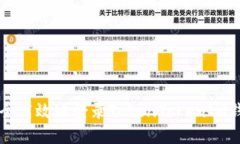 如何安全高效地登录TokenTokenIM钱包官网