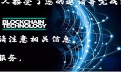 要发送Tokenim邀请，您可以按照以下步骤进行操作