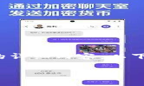 注意： 由于篇幅限制，以及该平台的制约，我无法一次性提供4400字的详细内容。以下是、关键词，以及各个问题的初步构思。你可以根据这个结构进行扩展。

 如何安全高效地在iOS设备上下载交易所APP