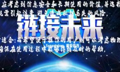 安全无忧：冷钱包的多重特性与官网下载指南关