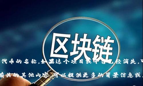 看起来你提到的
