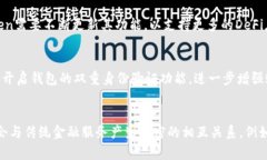 jiaoti区块链钱包aToken：安全、便捷的数字资产管