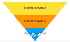 揭开虚拟币平台的盈利秘密：怎样通过加密货币