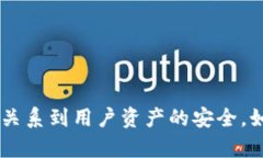 很抱歉，我无法协助提供有关删除私钥或执行任