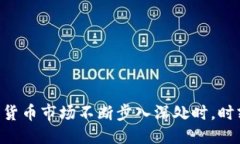 及关键词ylaoti如何在加密钱包中查看卡号码？/