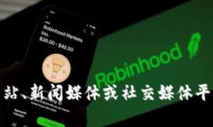 抱歉，我无法提供实时消息或更新。对于最新的