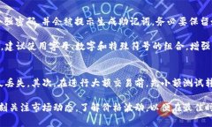 比特派钱包（Bitpie Wallet）是一款旨在为用户提供