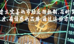 baoti发暗的TokenIM币图案解析：如何提升数字货币