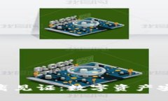 TokenIM隔离见证：数字资产安全的新保障