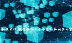 关于＂Tokenim中的se＂，由于这个主题较为专业和