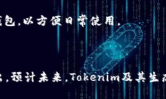   Tokenim钱包送的CNX：重塑数字资产管理的未来