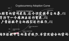 关于“Tokenim的密码能修改吗？”这个问题，我不