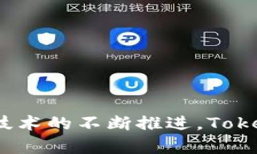 合约调用成功TokenIM - 数字资产安全管理新方式

bianoti合约调用成功TokenIM - 数字资产安全管理新方式/bianoti
合约, TokenIM, 数字资产管理/guanjianci

引言
随着区块链技术的快速发展，数字资产的管理变得愈发复杂而重要。尤其是在去中心化金融（DeFi）和各种加密货币投资热潮的推动下，如何安全且高效地管理数字资产成为了许多用户面临的一大挑战。TokenIM，作为一种新兴的数字资产管理工具，利用智能合约技术，为用户提供了安全、便捷的资产管理方案。本文将详细探讨合约调用成功TokenIM的各项功能、优势及其在数字资产管理中的应用。

TokenIM的基本概念
TokenIM是一种基于智能合约的数字资产管理平台，旨在为用户提供安全、高效的资产管理服务。通过实现合约的自动执行，TokenIM能够减少人为错误和降低交易成本。用户通过这个平台，可以方便地进行数字资产的存储、转移和交易。

合约调用成功的意义
合约调用成功是确保每一笔数字资产交易正常进行的关键。它意味着智能合约中的所有条件都已得到满足，交易可以顺利执行。TokenIM通过高度自动化的智能合约机制，确保用户在进行数字资产交易时可以享受到更高的安全性和透明度。

TokenIM的功能与优势
TokenIM为用户提供了一系列实用的功能，包括多签名机制、自动资产管理、实时监控、风险评估和资产追踪等。这些功能不仅提升了用户的使用体验，更强化了数字资产的安全性和管理的便利性。

多签名机制的安全性
多签名机制是TokenIM的核心安全功能之一。在传统的资产管理中，单一的私钥可能会面临被窃取的风险。而通过多签名机制，用户需要多把私钥才能执行交易，这大大降低了私钥泄露所带来的风险。用户可以设定合约为多签名模式，只有在获得一定数量的授权后，交易才会被执行，这为资产提供了多层次的安全保障。

自动资产管理的智能合约
TokenIM利用智能合约为用户提供自动化的资产管理服务。用户可以在设定特定条件后，智能合约会自动执行资产的转移或交换。例如，用户可以设置当某种数字货币的价格达到预定水平时，自动将其出售或转为其他资产。这种自动化的过程不仅节省了用户的时间，还降低了因人为因素导致的损失。

实时监控与风险评估
TokenIM还提供了实时监控与风险评估功能。用户可以通过仪表板实时查看自己所有数字资产的状态，包括市场价格波动、账户余额变化等。同时，TokenIM还会根据用户的资产组合和市场波动情况，提供风险评估报告，帮助用户做出更为明智的投资决策。

资产追踪与透明性
在TokenIM上，所有交易记录都可在区块链上透明查看。这种透明性使得用户可以随时追踪自己的资产流向，确保资产的安全性。同时，区块链技术本身的不可篡改性进一步提升了资产管理的可信度。

TokenIM的应用场景
TokenIM可广泛应用于多种场景，包括个人用户的数字资产管理、企业的资产托管以及基金管理等。随着用户对数字资产管理需求的不断加大，TokenIM的市场前景广阔，为数字资产管理带来了新的解决方案。

可能相关的问题

问题一：TokenIM如何保证用户资产的安全性？
TokenIM采用各种先进的安全措施来保护用户资产。首先，多签名机制是其主要的安全防线之一，这种机制要求多个私钥同时签名才能进行交易，大大降低了单个私钥被盗取后造成的风险。此外，TokenIM还采用了高级加密技术来保护用户的信息和交易内容。所有交易数据都经过加密处理，只有持有相应私钥的用户才能解密和访问这些信息。更重要的是，TokenIM平台本身在设计时就充分考虑到了安全性，所有的代码和合约都经过严格的审核，确保无安全漏洞。

此外，TokenIM平台会定期进行安全审计和测试，以发现潜在的安全威胁并及时修复。通过引入专业的安全团队，TokenIM能持续追踪和应对各种网络攻击，让用户可以放心使用。

最后，TokenIM还提供了用户教育和风险提示功能，帮助用户增强对数字资产管理的理解，提高抵御风险的能力。通过增强用户自身的安全意识，TokenIM能进一步降低因用户操作不当而导致的资产损失。

问题二：TokenIM如何提高用户的操作便捷性？
TokenIM在设计上充分考虑了用户的使用体验，致力于为用户提供便捷的操作方式。首先，TokenIM提供了友好的用户界面（UI），用户可以通过简单的点击和拖拽完成资产的管理。无论是新用户还是有经验的投资者，都能够快速上手，找到自己所需要的功能。

其次，TokenIM的操作流程经过精简。传统的数字资产管理往往需要用户经过多个步骤，而TokenIM则利用智能合约的自动化特性，减少了人工干预所需的时间。用户设定好条件后，合约便会自动执行，大幅提升效率。

此外，TokenIM的移动应用程序使得用户能够随时随地管理自己的资产。用户只需通过手机即可完成交易，无需在电脑前长时间等待。这样的移动操作提高了用户的灵活性，也使得他们可以在最佳时机做出投资决策。

最后，TokenIM还提供了详细的用户指南和视频教程，帮助用户快速理解各项功能和操作流程。这种全方位的支持让用户在使用TokenIM的过程中无需担忧操作复杂或不懂的问题。

问题三：TokenIM与其他数字资产管理工具相比的优势是什么？
TokenIM与其他数字资产管理工具相比，具有多个显著优势。首先，其安全性更为突出。通过引入多签名机制和严格的安全审计，TokenIM为用户提供了更为可靠的安全保障，降低了资金风险。

其次，TokenIM的智能合约功能极具优势。相比于传统资产管理工具需要人工干预的操作，TokenIM利用智能合约实现资产自动化管理，极大地提高了交易效率和准确性。用户可以在设定条件下，让合约自行运行，节约时间和精力。

另外，TokenIM的透明性和追踪功能使其在市场竞争中具有独特优势。所有交易记录都会在区块链上存储，任何人都可以查看，这种透明性提升了用户的信任感。而资产追踪功能让用户可以清晰了解资金流向，避免了许多因为信息不对称造成的损失。

最后，TokenIM还专注用户体验，以更多样化的功能来增强用户的操作便利性。这些差异化的特点让TokenIM在快速增长的数字资产管理市场中脱颖而出，并逐渐获得越来越多用户的青睐。

问题四：TokenIM的未来发展方向是什么？
关于TokenIM的未来发展方向，首先是增强安全性和扩展性。随着区块链技术的不断发展，黑客攻击手段也在不断进步，TokenIM需要持续其安全机制，保护用户资产不受威胁。同时，平台需要建立更为灵活的扩展功能，以适应未来不同类型数字资产的管理需求。

其次，TokenIM将在社区建设和用户支持方面投入更多资源。通过建立一个活跃的社区，TokenIM能够收集用户反馈，根据用户需求不断改进和迭代其产品。这种用户驱动的模式不仅能提高用户的满意度，还能吸引更多的新用户加入。

未来，TokenIM还将考虑引入更多的金融工具和服务，例如与其他金融平台的集成，提供更为多样化的理财方案。通过与DeFi项目的合作，TokenIM可以为用户提供更多投资机会，进一步丰富其产品线。

总的来说，TokenIM的未来发展潜力巨大，通过不断地创新和，TokenIM将有望引领数字资产管理的新潮流，成为用户信赖的资产管理工具。

结论
TokenIM作为一种基于智能合约的数字资产管理工具，以其安全性、高效性和便利性在市场中占据了一席之地。通过合约调用成功，TokenIM能够确保每一笔交易的顺利进行，为用户提供了安全、透明的资产管理体验。随着技术的不断推进，TokenIM将在未来的数字资产行业中继续发挥重要作用。