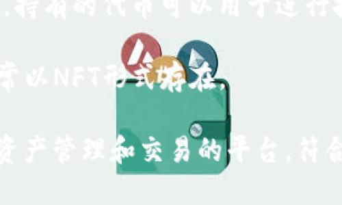 在Tokenim中，可以放置各种数字资产和信息，主要包括以下几类：

1. **数字货币**：加密货币如比特币(BTC)、以太坊(ETH)等都是可以储存和交易的资产。

2. **代币**：基于区块链技术发行的各种代币，如ERC-20、ERC-721等，具有不同的用途和功能。

3. **智能合约**：可以在Tokenim中实施智能合约，这是自动执行、控制或者文档相关法律协议的计算机程序。

4. **NFT（非同质化代币）**：Tokenim允许用户创建、买卖和交易NFT，这类代币用来代表独特的数字物品，诸如艺术作品、游戏道具等。

5. **数字身份信息**：可以用于创建和验证个人或企业在数字世界中的身份。

6. **投票权利**：在一些去中心化自治组织（DAO）中，持有的代币可以用于进行投票和决策。

7. **数字收藏品**：例如，数字艺术、音乐、视频等，通常以NFT形式存在。

通过这些功能，Tokenim为用户提供了一个多元化的资产管理和交易的平台，符合现代数字经济的发展需求。