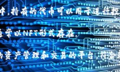 在Tokenim中，可以放置各种数字资产和信息，主要